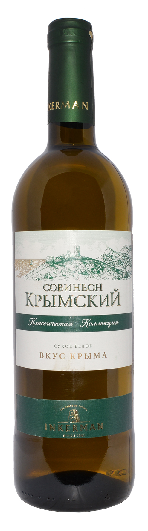 Вино белое сухое «Инкерман Совиньон Крымский» 0.75