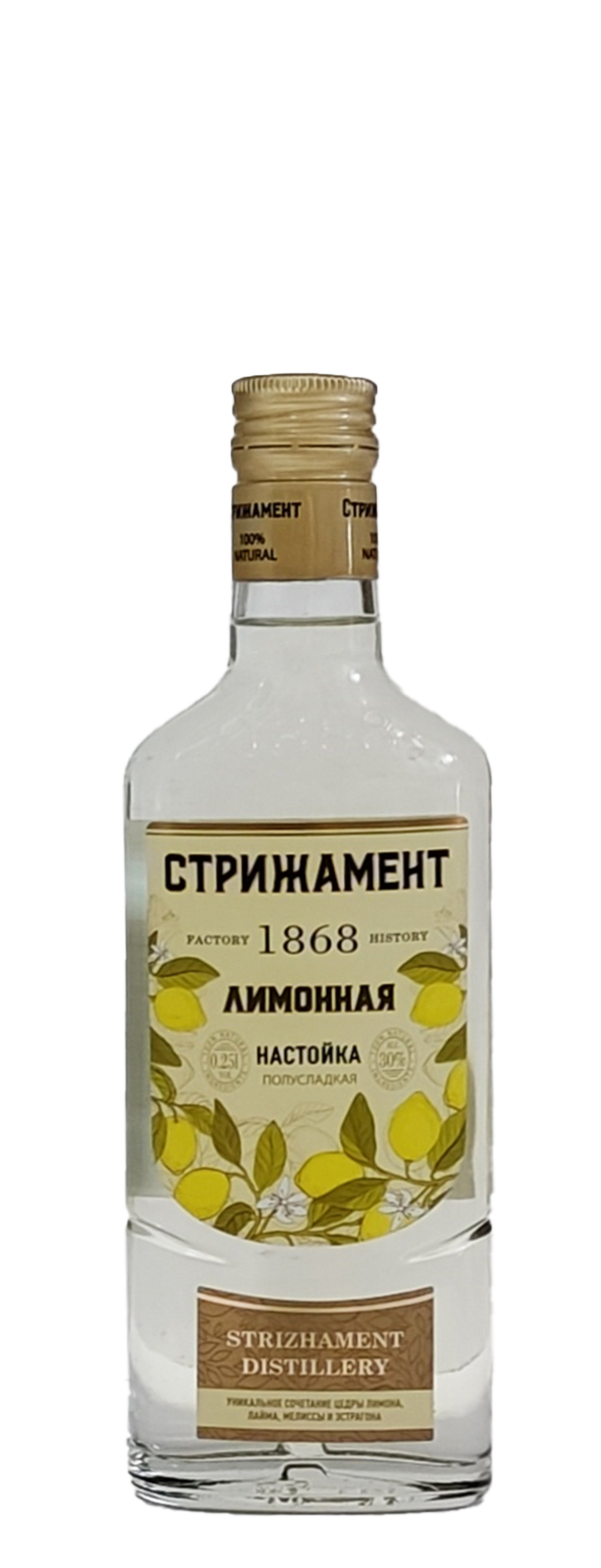 Настойка полусладкая «Стрижамент Лимонная» 0.25